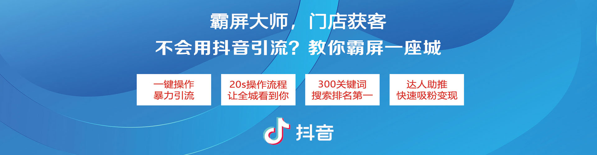 大甲竞价托管