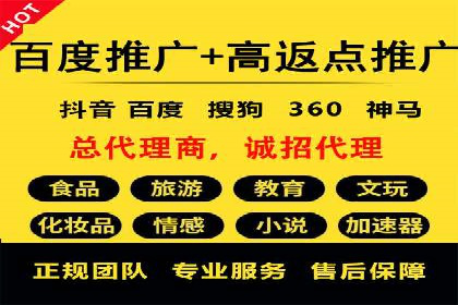 百度关键词推广价格对比分析