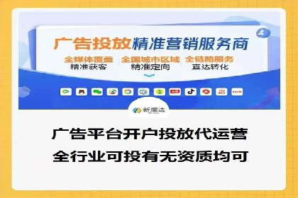 百度广告竞价效果评估：某知名品牌的投放效果分析